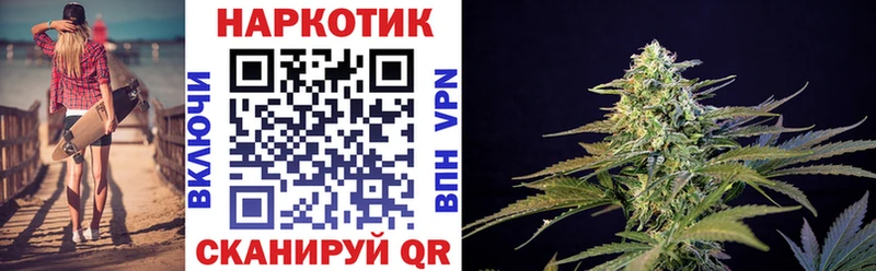 Виды наркоты Уссурийск Alpha-PVP МЕФ COCAIN Гашиш Канабис