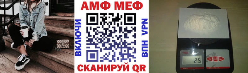 АМФЕТАМИН 98% Уссурийск