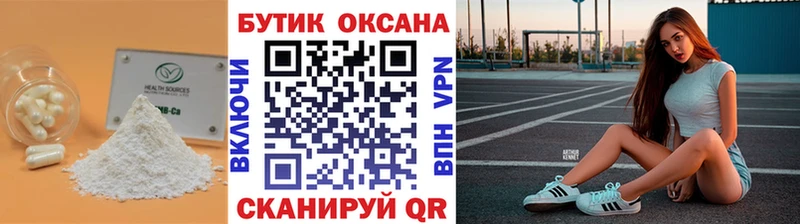Бутират буратино МЕГА ONION нарко площадка Telegram дарнет шоп Уссурийск