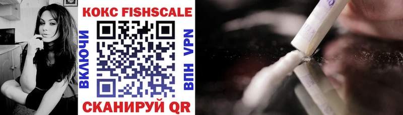 Cocaine VHQ Уссурийск