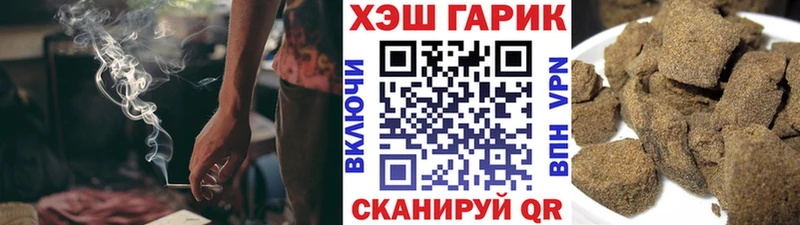 хочу   Уссурийск  ГАШ Cannabis 