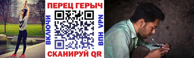 ГЕРОИН Heroin  hydra ссылки  Уссурийск 