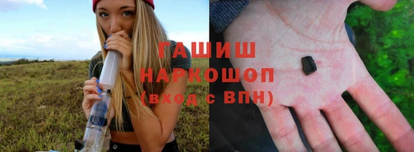 молекула духа Алексин