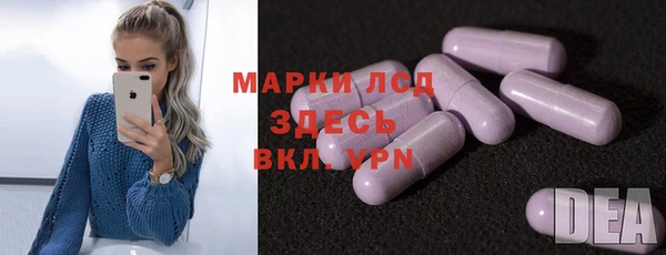 молекула духа Алексин