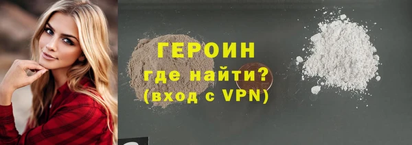 герыч Алзамай