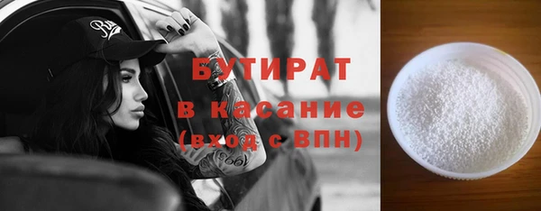молекула духа Алексин