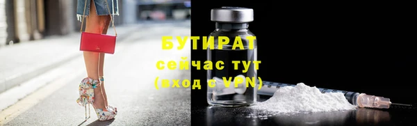 шишки Алексеевка