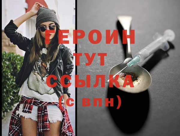 герыч Алзамай
