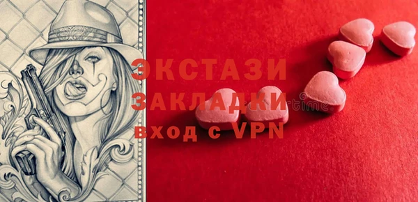 молекула духа Алексин