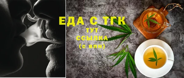 молекула духа Алексин