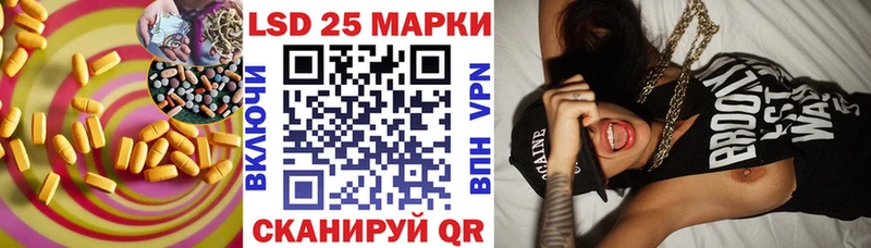 ЛСД экстази ecstasy  Уссурийск 