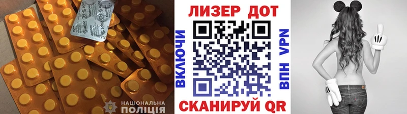 ЛСД экстази ecstasy Уссурийск