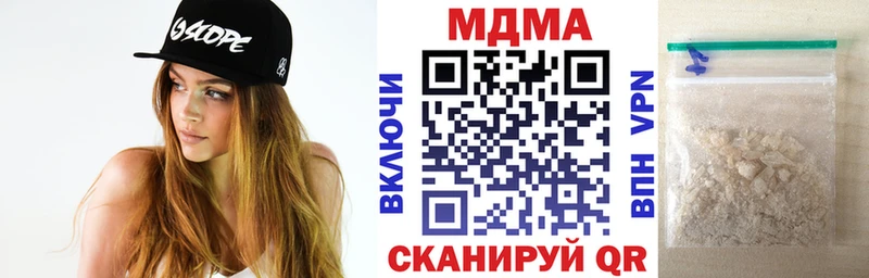MDMA кристаллы  маркетплейс состав  Уссурийск 