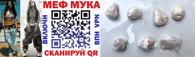 где купить наркоту  Уссурийск  darknet как зайти  Меф мука 