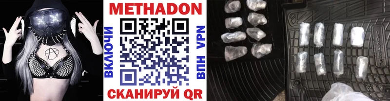 hydra сайт  Уссурийск  Метадон белоснежный  где продают  