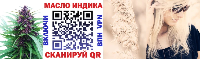 это как зайти хочу Уссурийск ТГК гашишное масло МЕГА онион